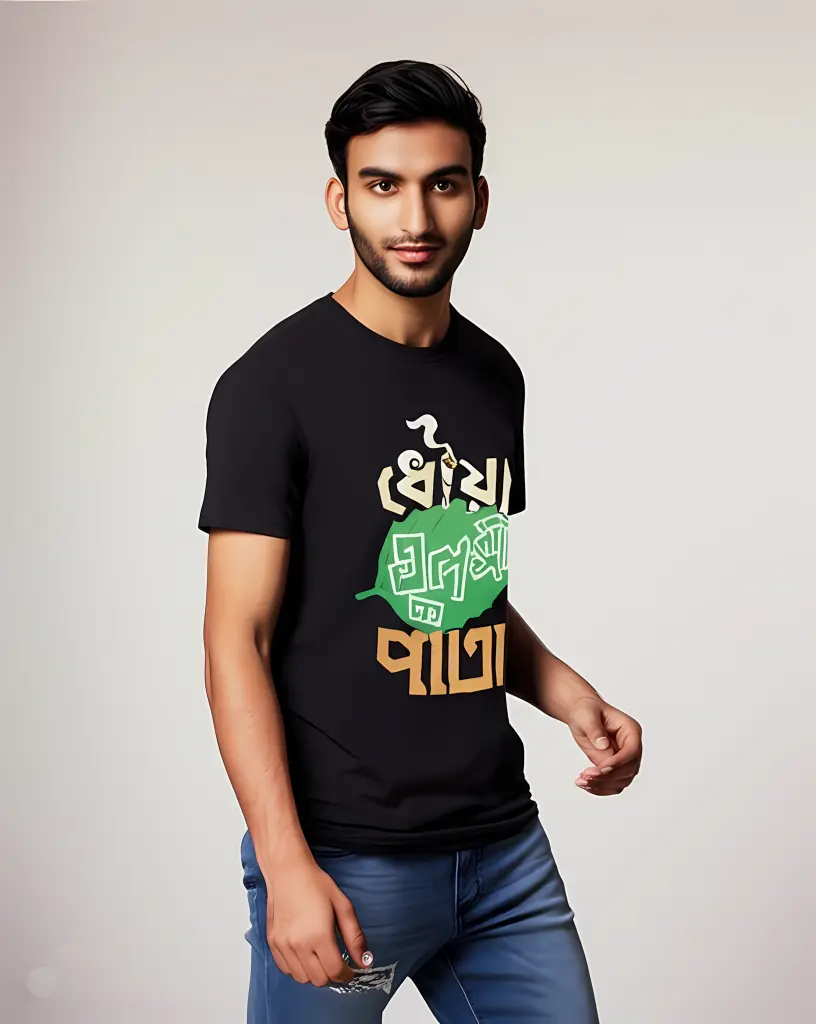 Dhoya Tulsi Pata Man 2.webp