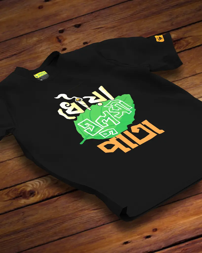 Dhoya Tulsi Pata Table WEB.webp