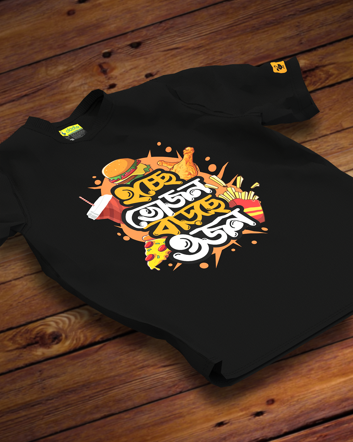 Shirt on the table copy.webp