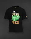 Dhoya Tulsi Pata Bengali Tshirt