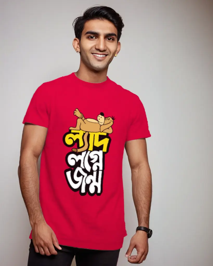 Lyadh Logne Jonmo Bengali Tshirt (S (36))
