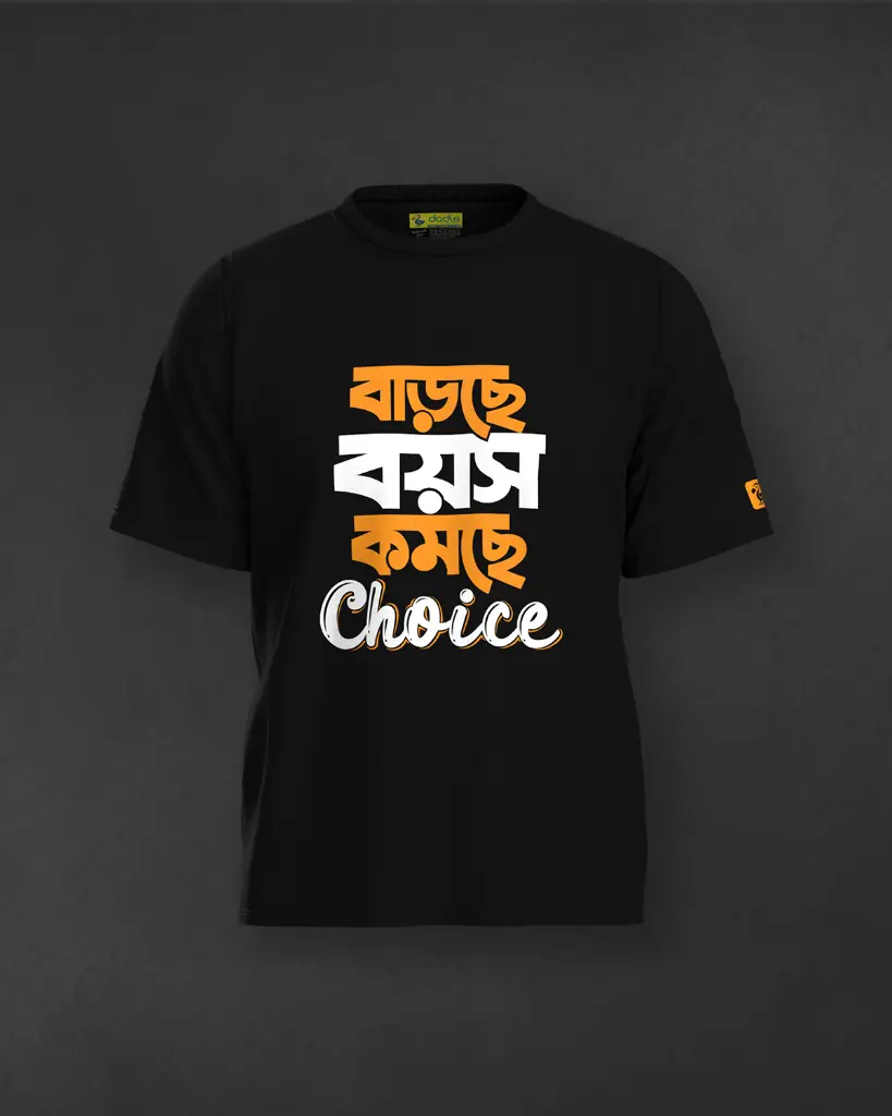 Barche Boyos Bengali T-Shirt (S (36))