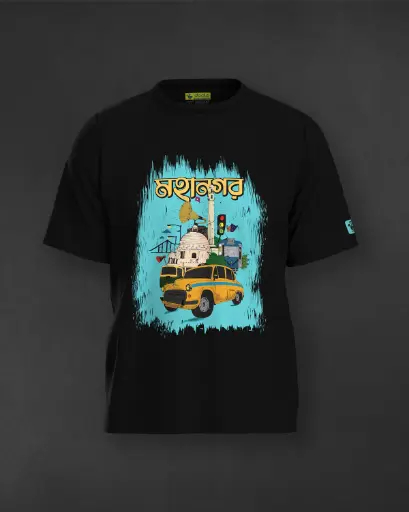 Mohanagar Bengali T-Shirt
